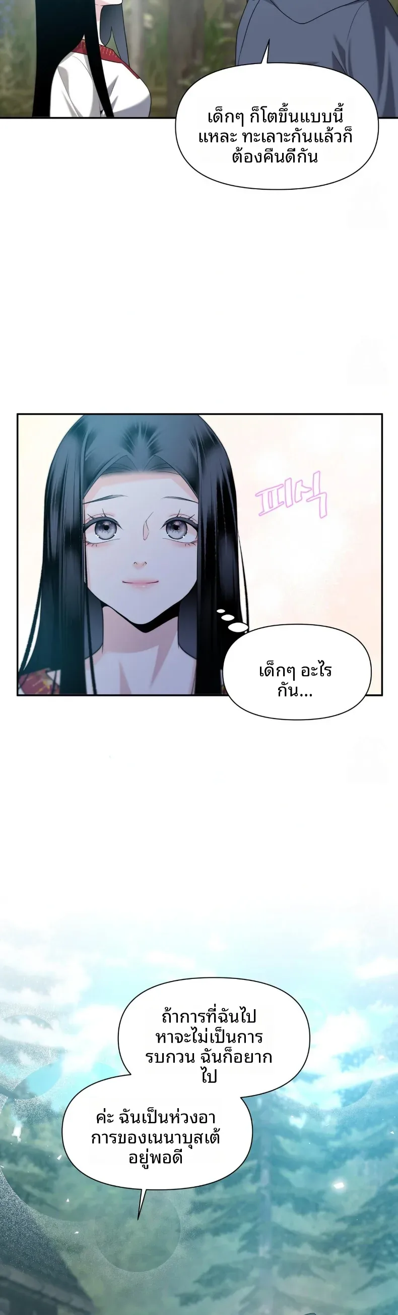 page-35