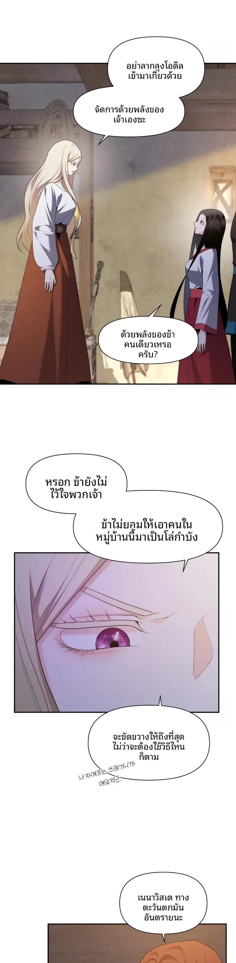 page-21