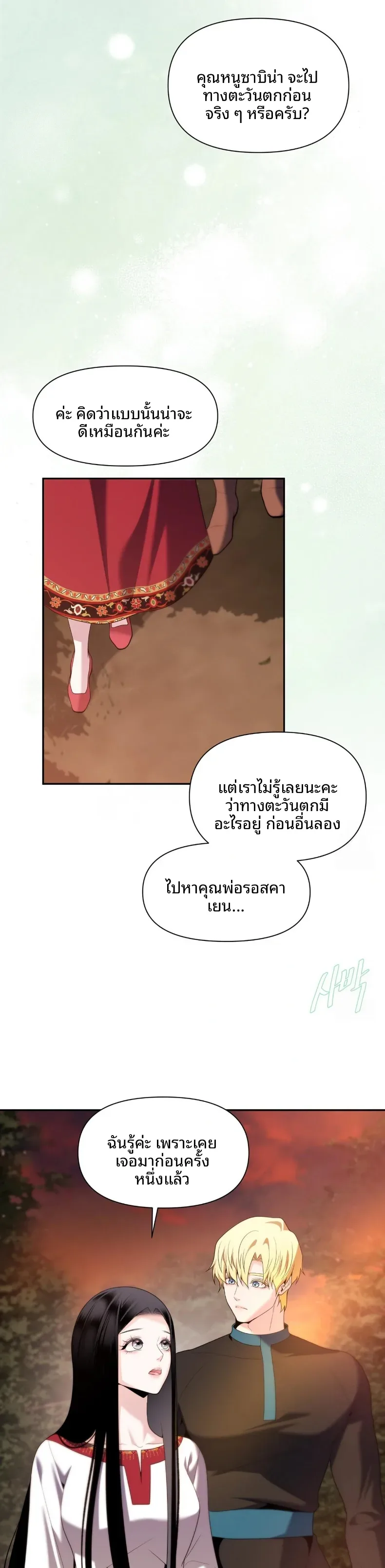 page-25