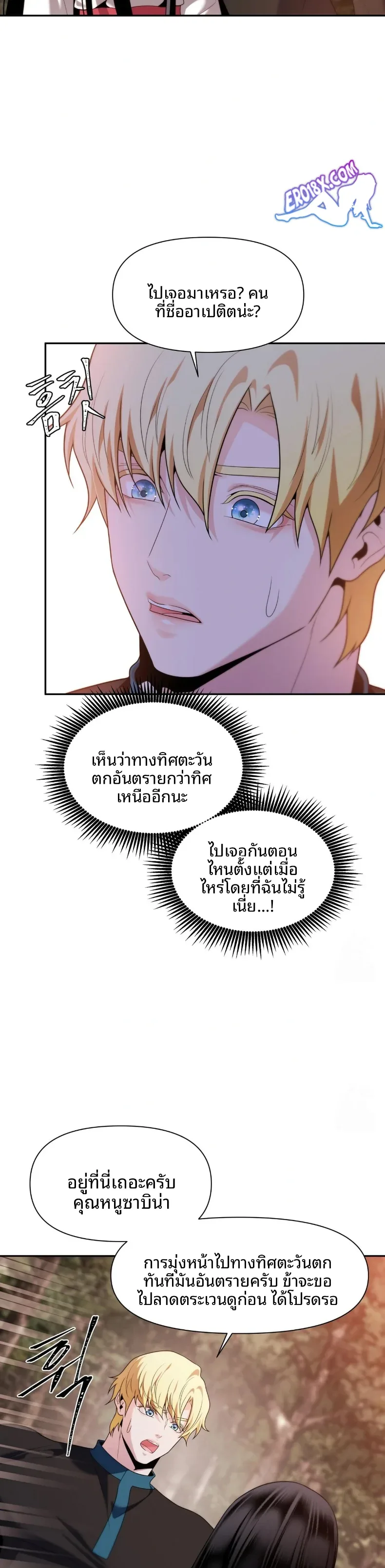 page-26