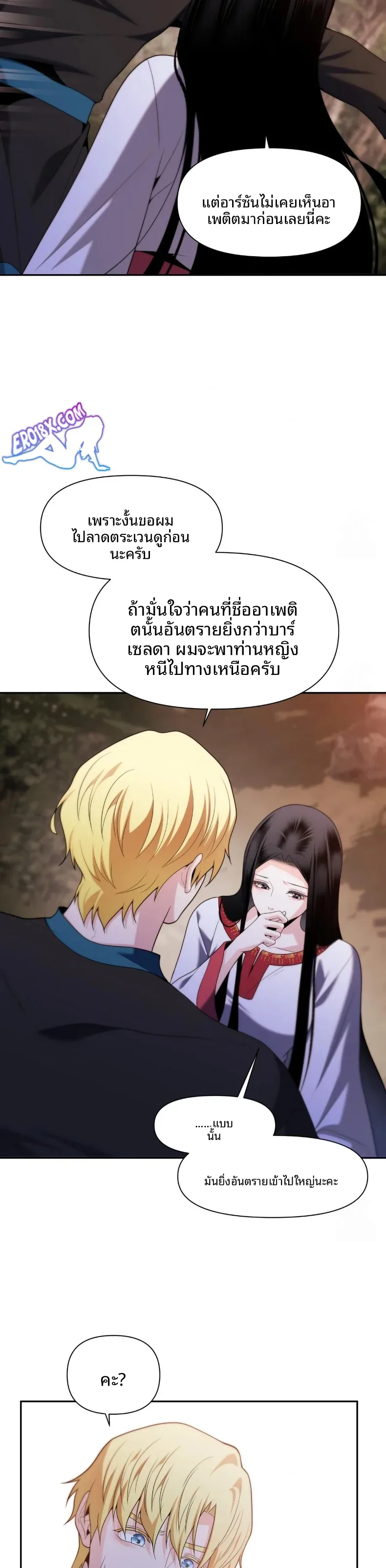 page-27
