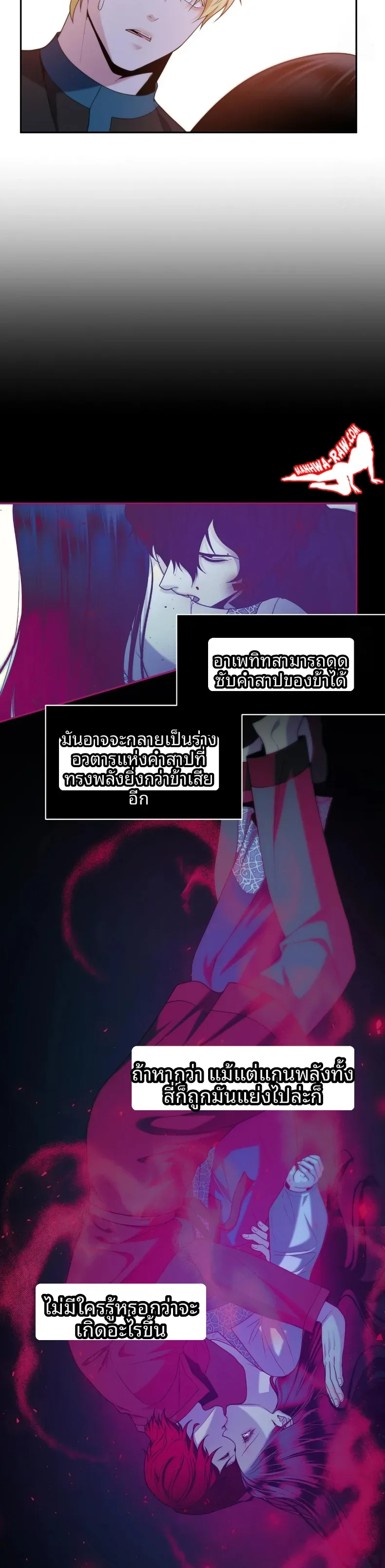 page-28