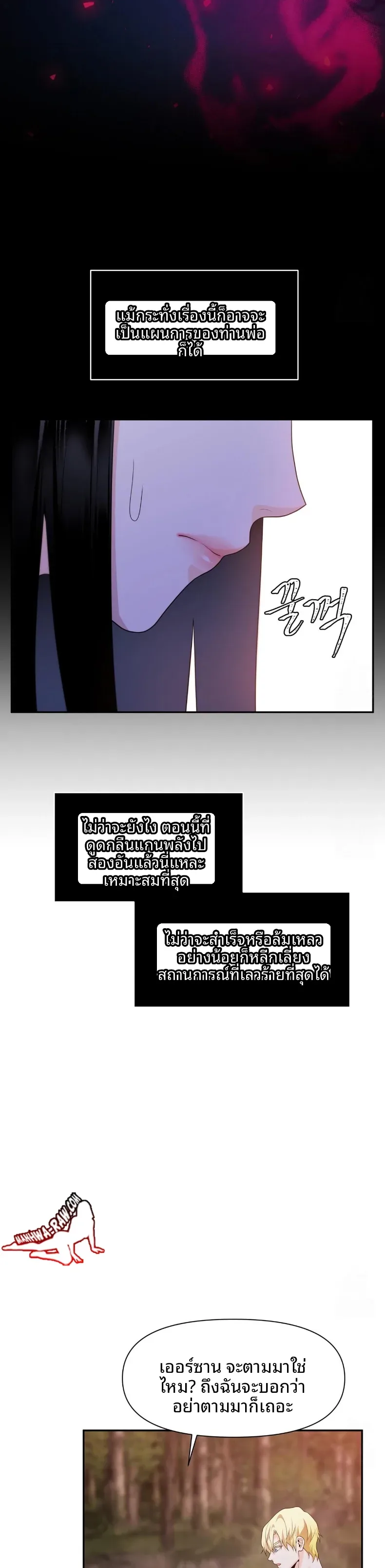page-29