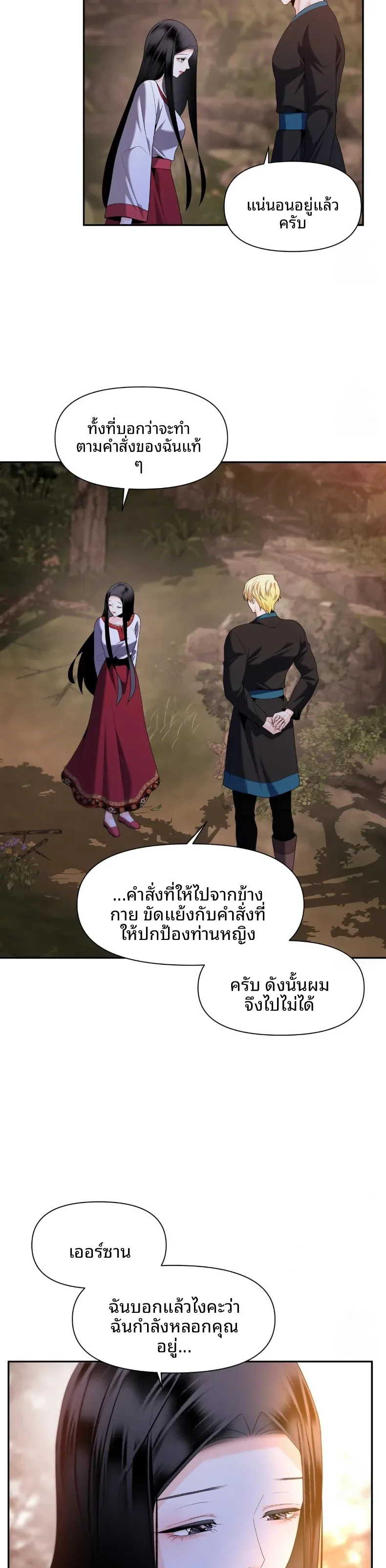 page-30