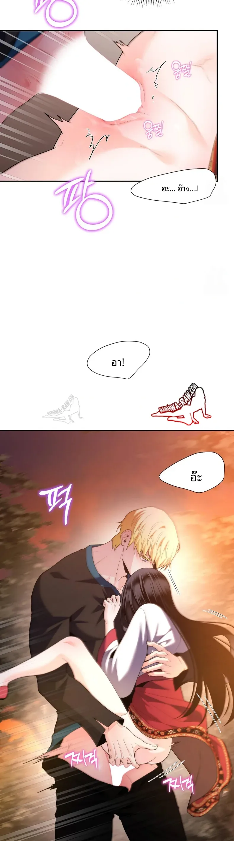 page-7