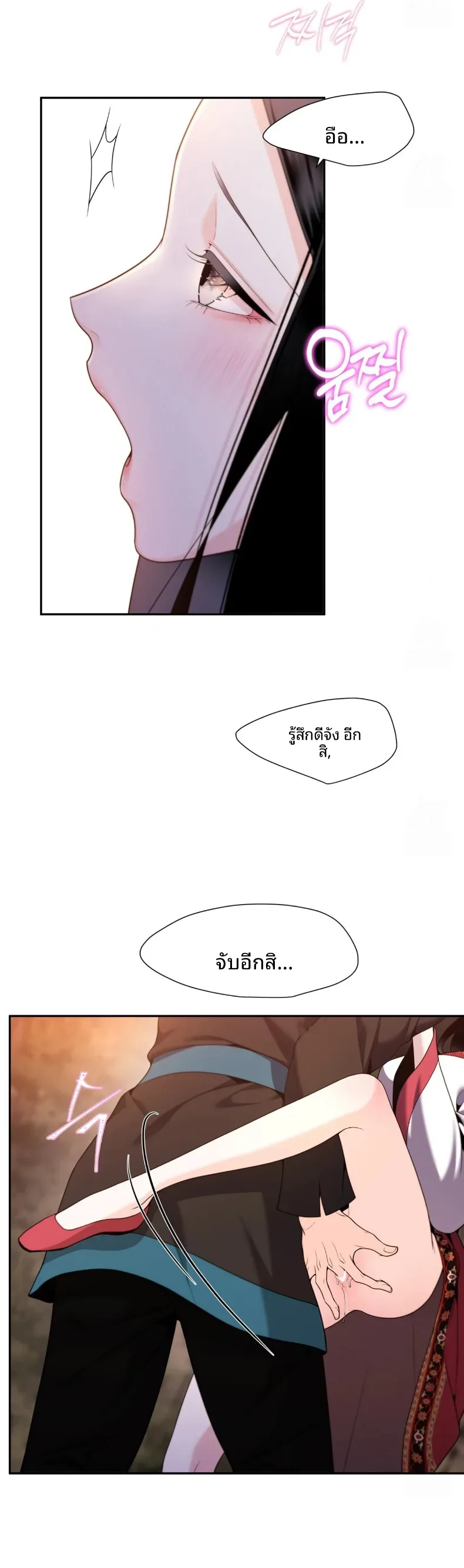 page-14