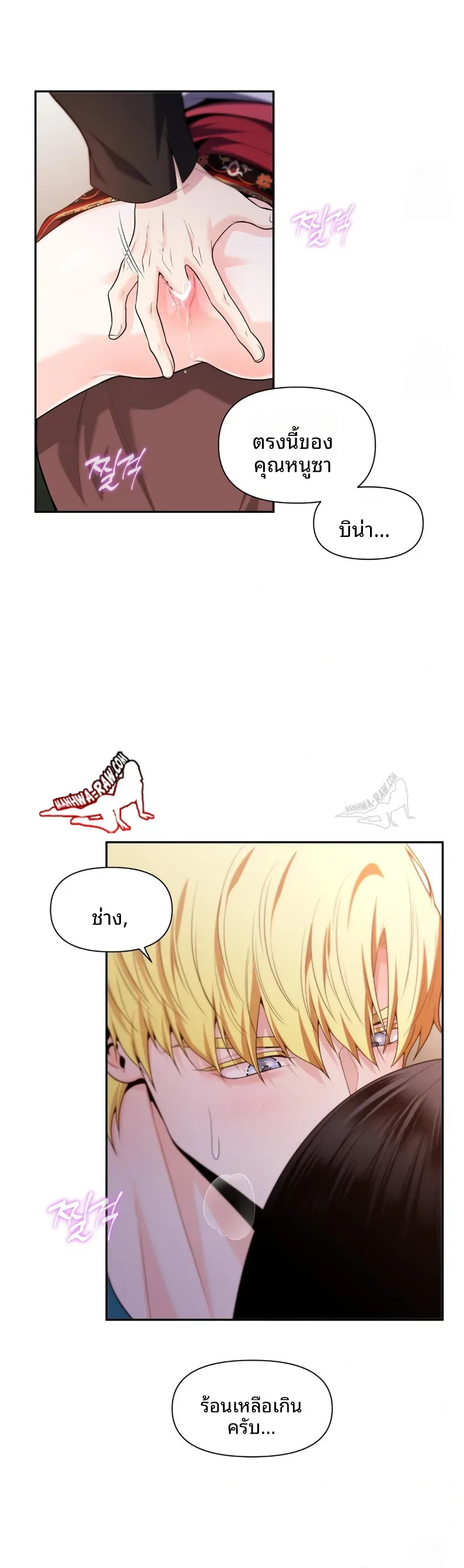 page-13