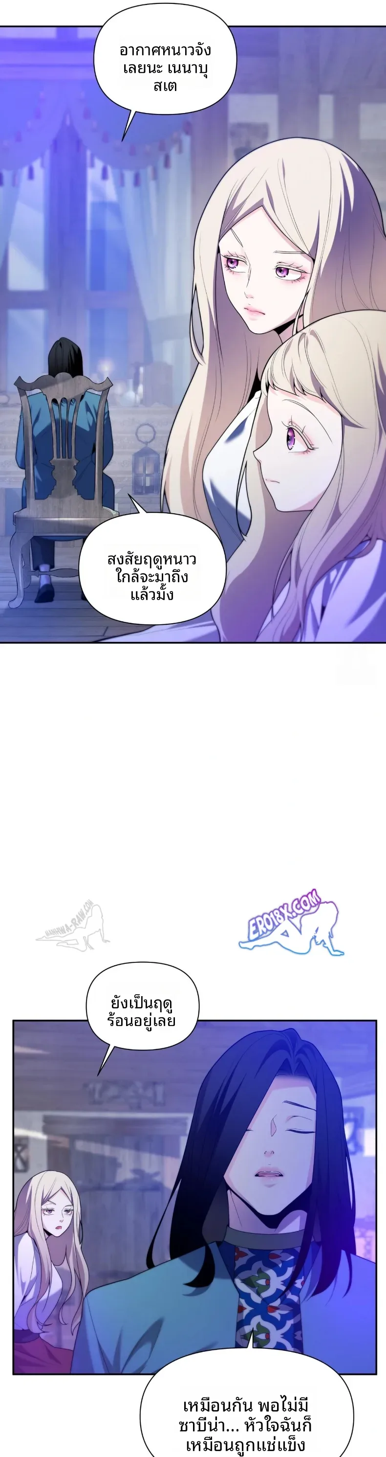 page-2