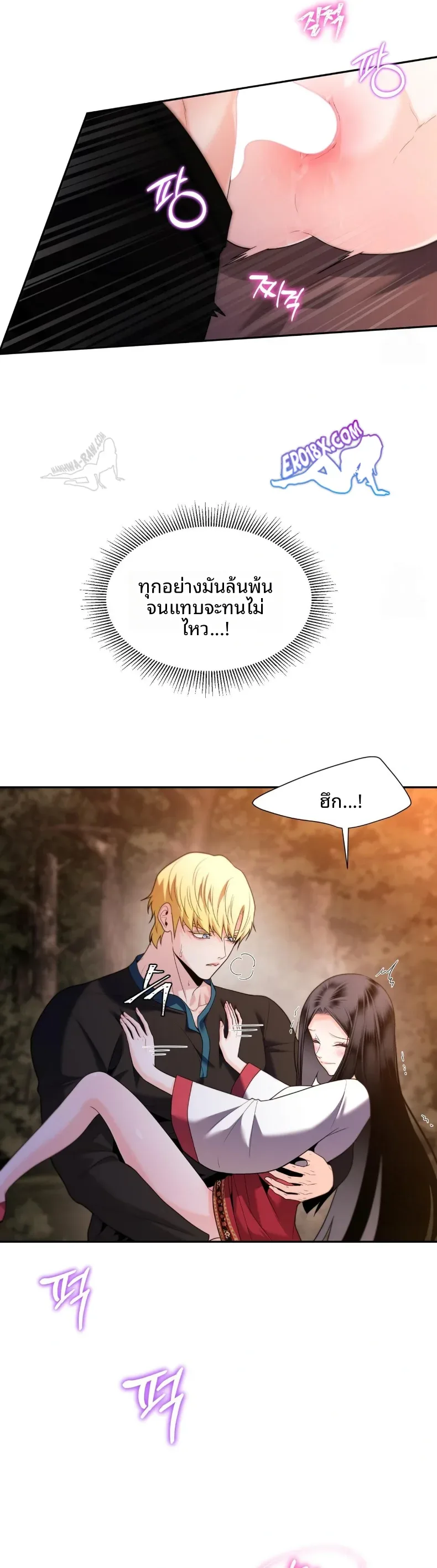 page-9