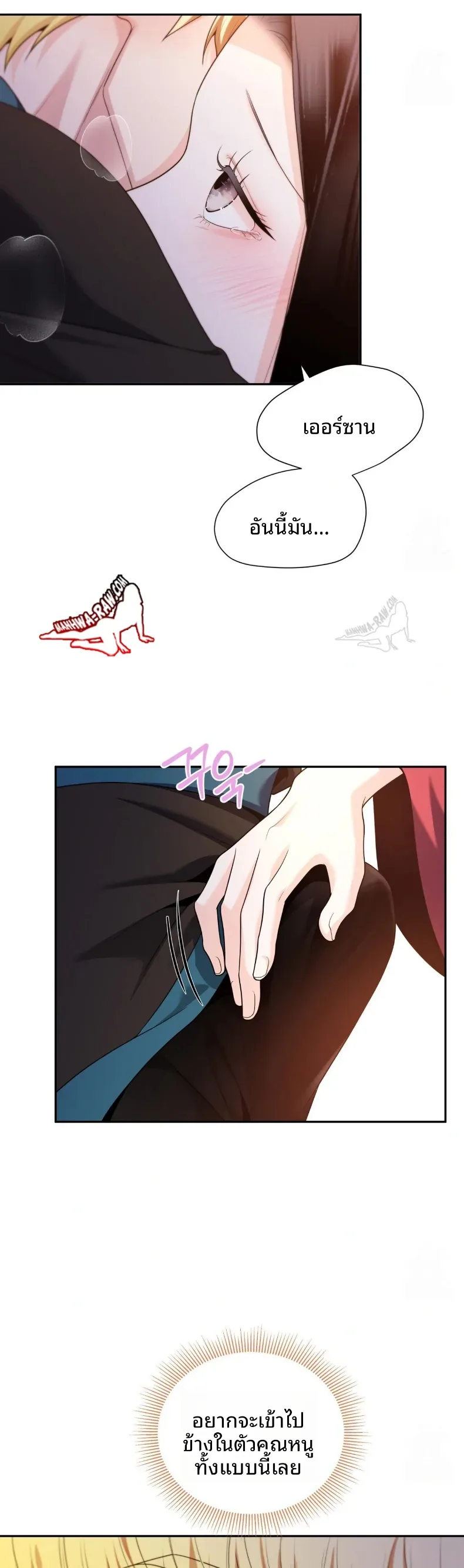 page-17