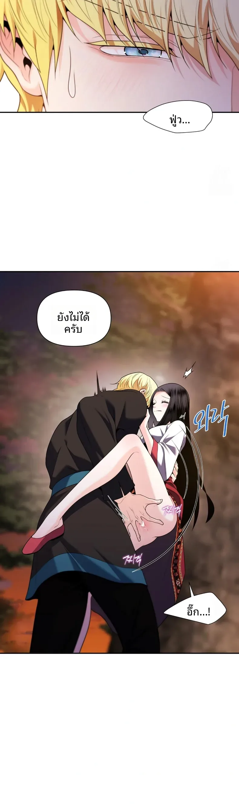 page-18
