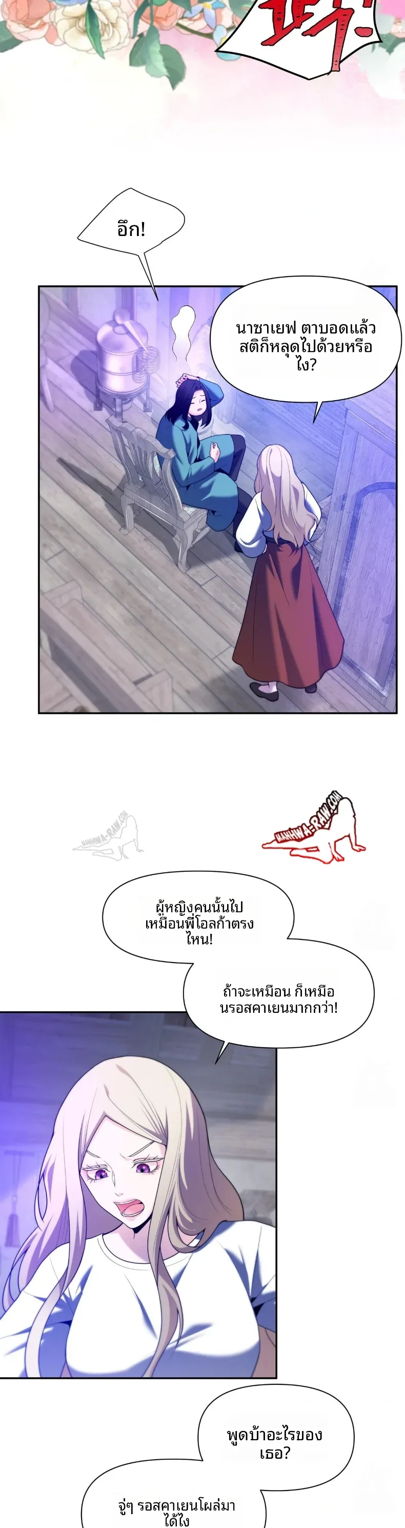 page-6