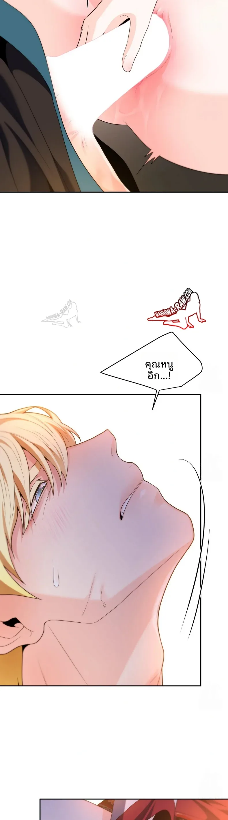 page-14