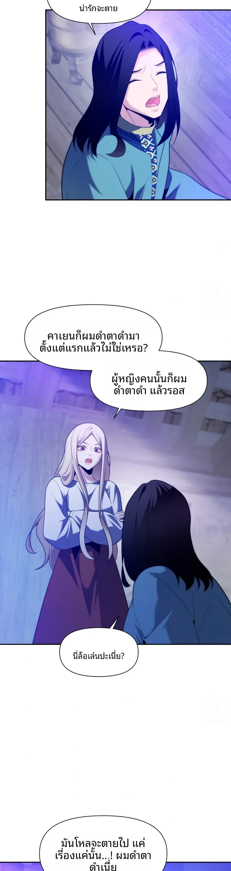 page-7