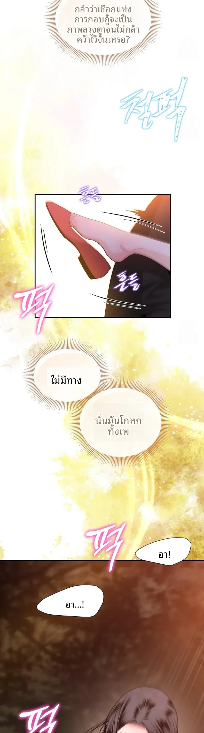 page-16