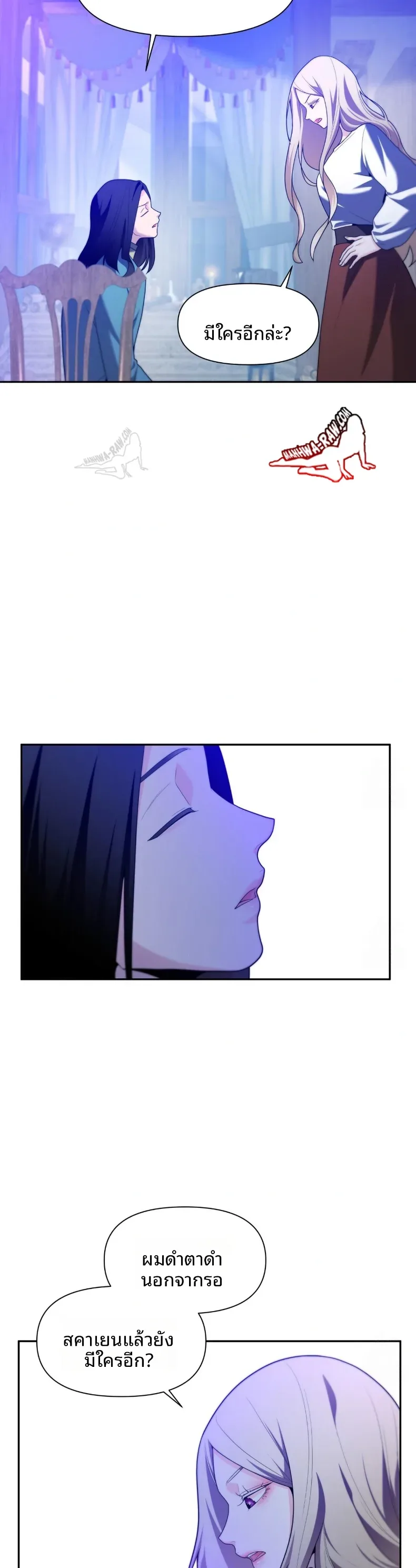 page-8