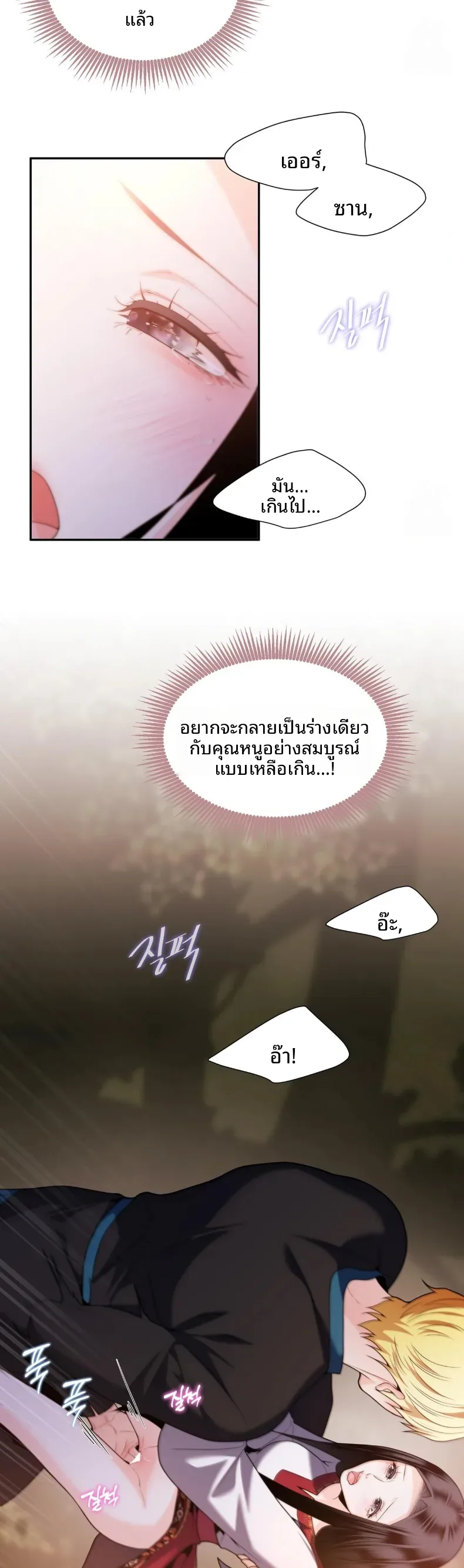 page-23