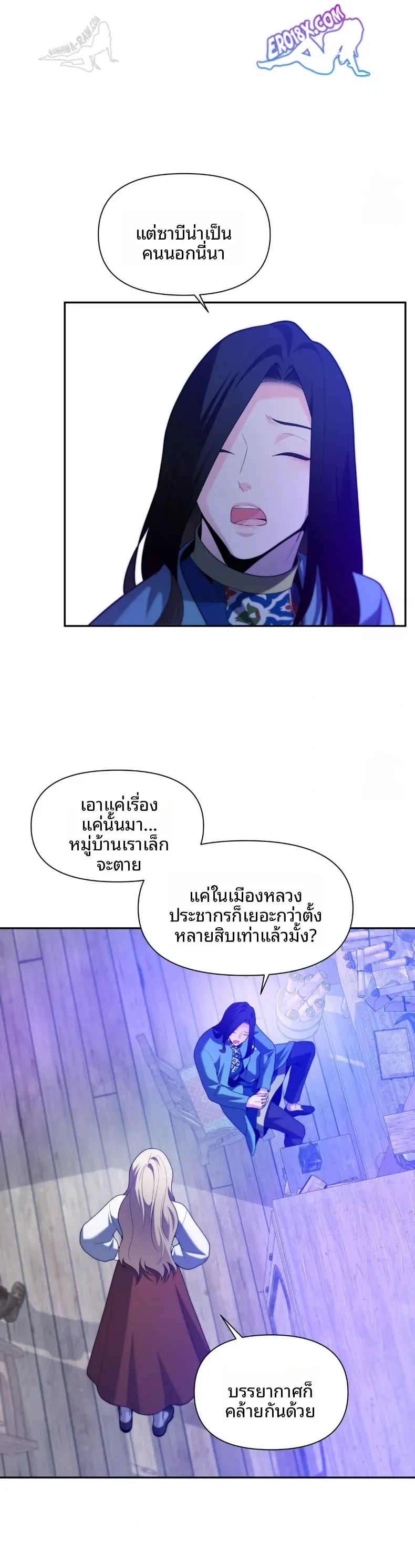 page-10