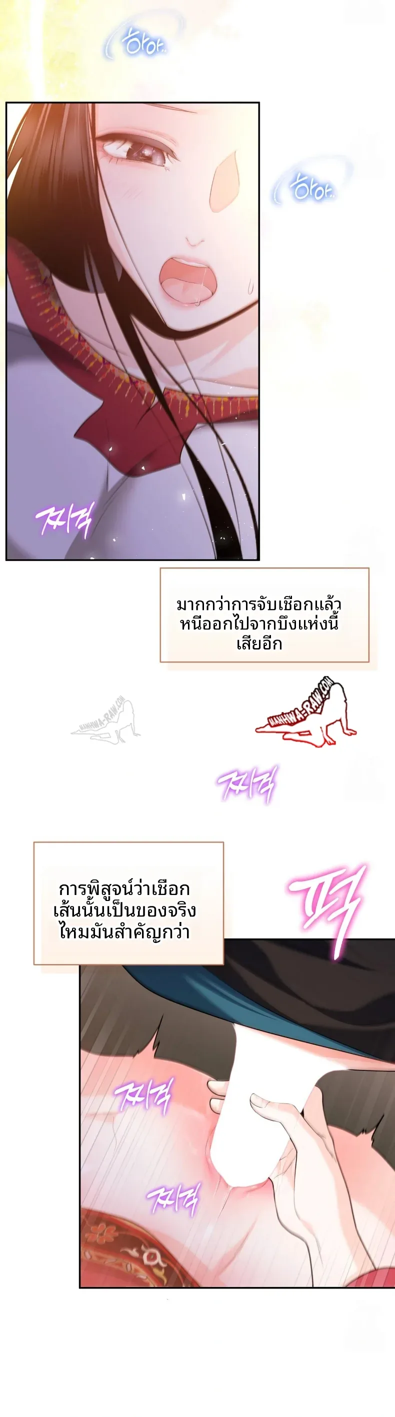 page-18