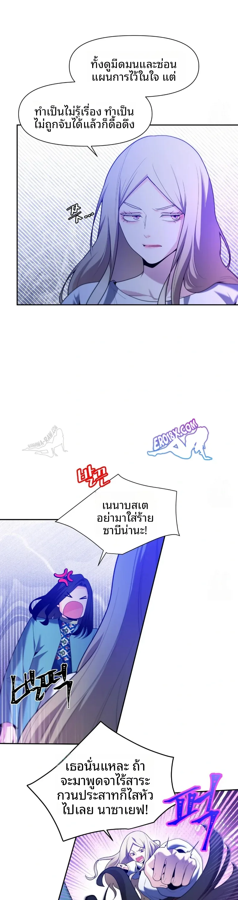 page-11