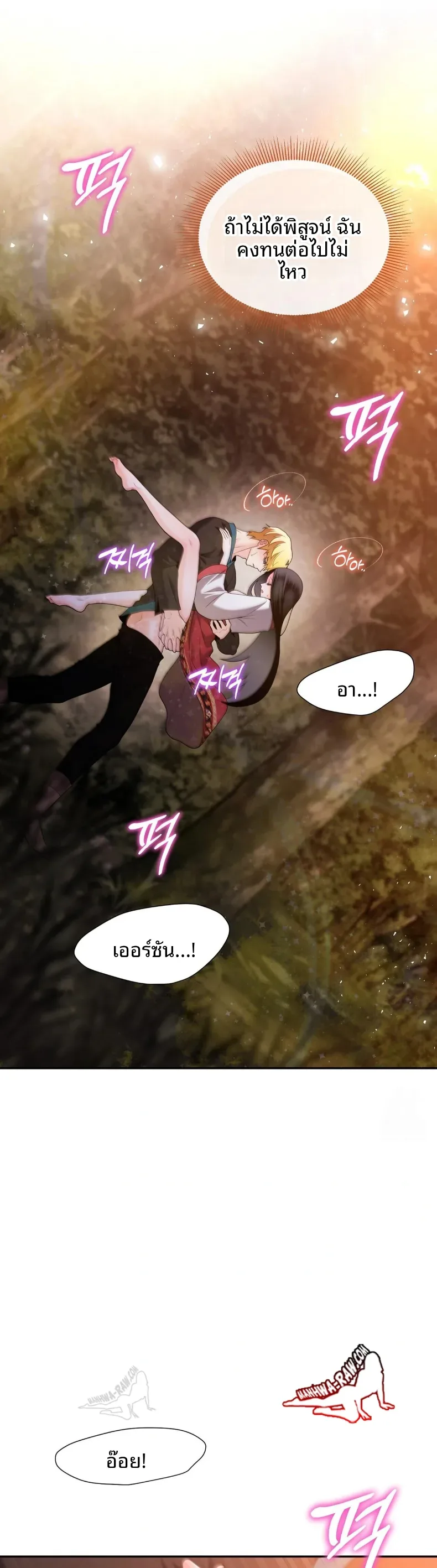 page-19