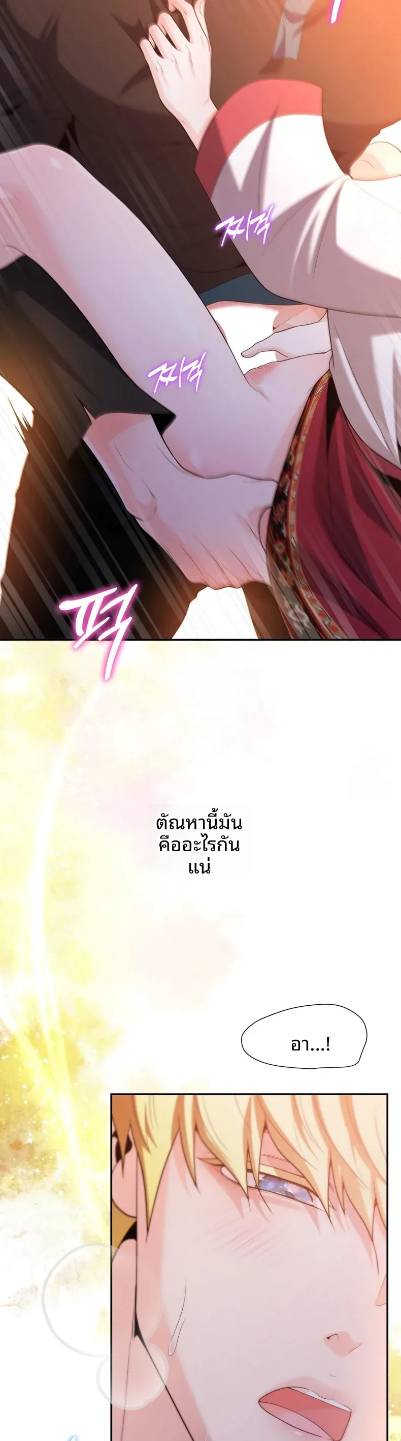 page-20