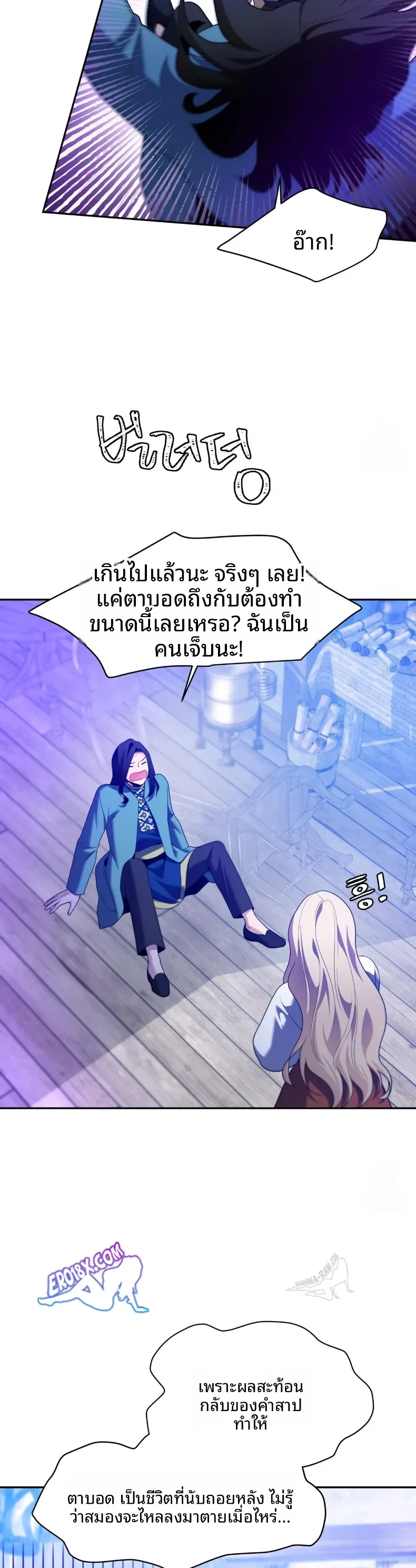 page-12