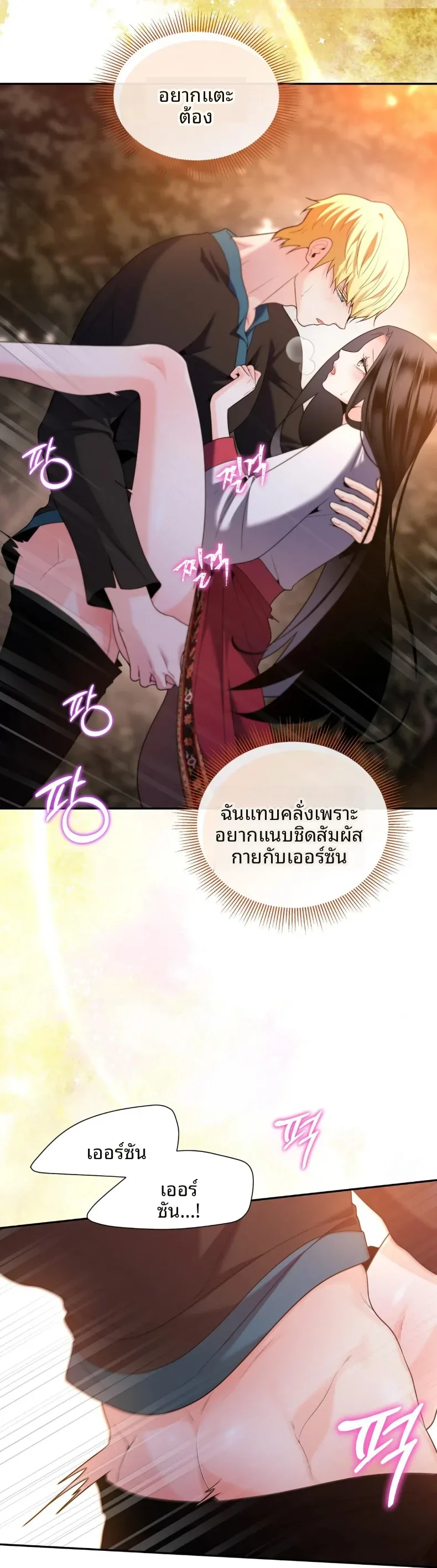 page-22