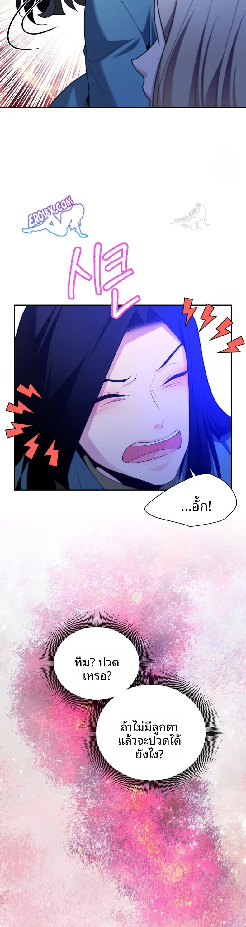 page-14