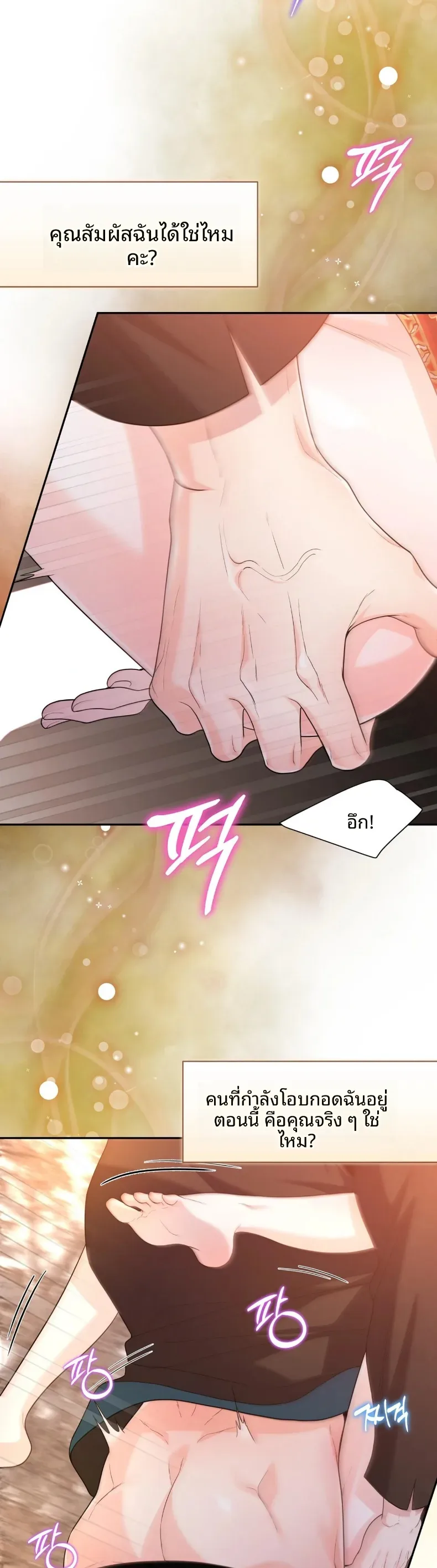 page-24