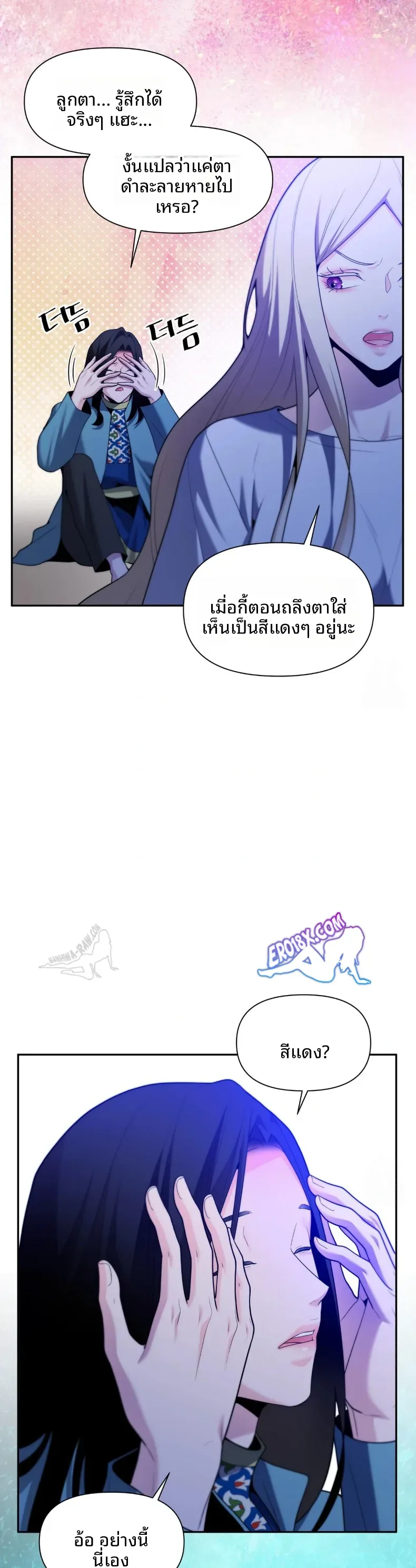 page-15