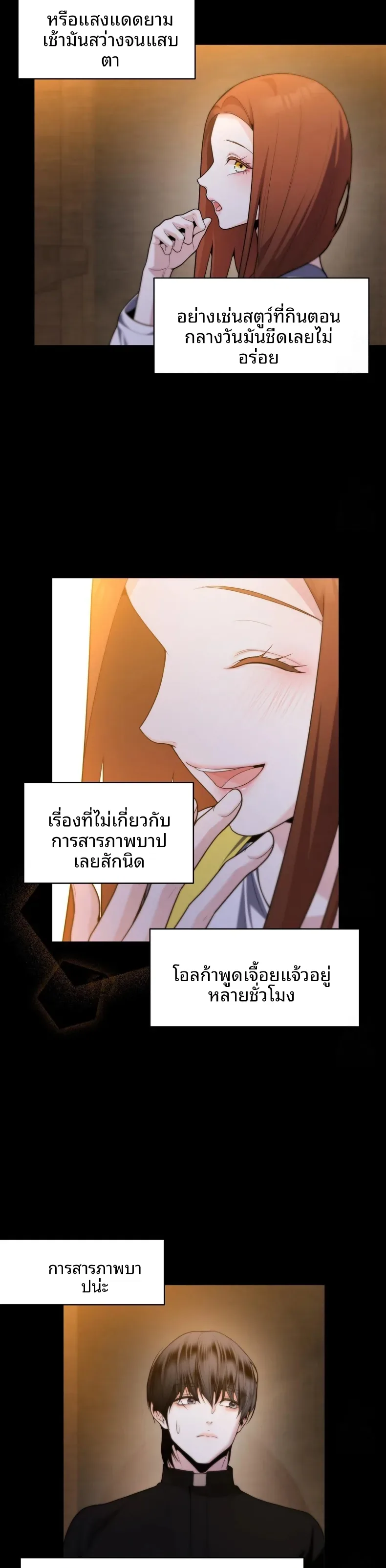 page-7