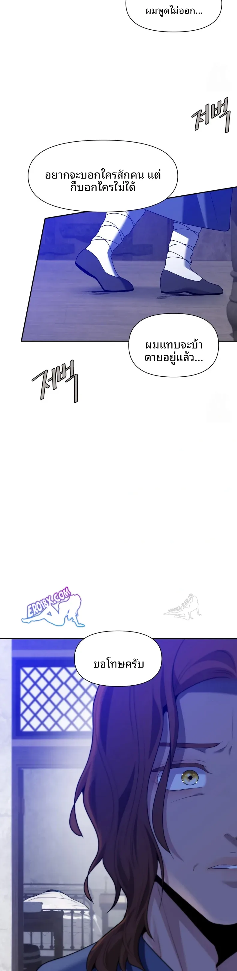 page-10