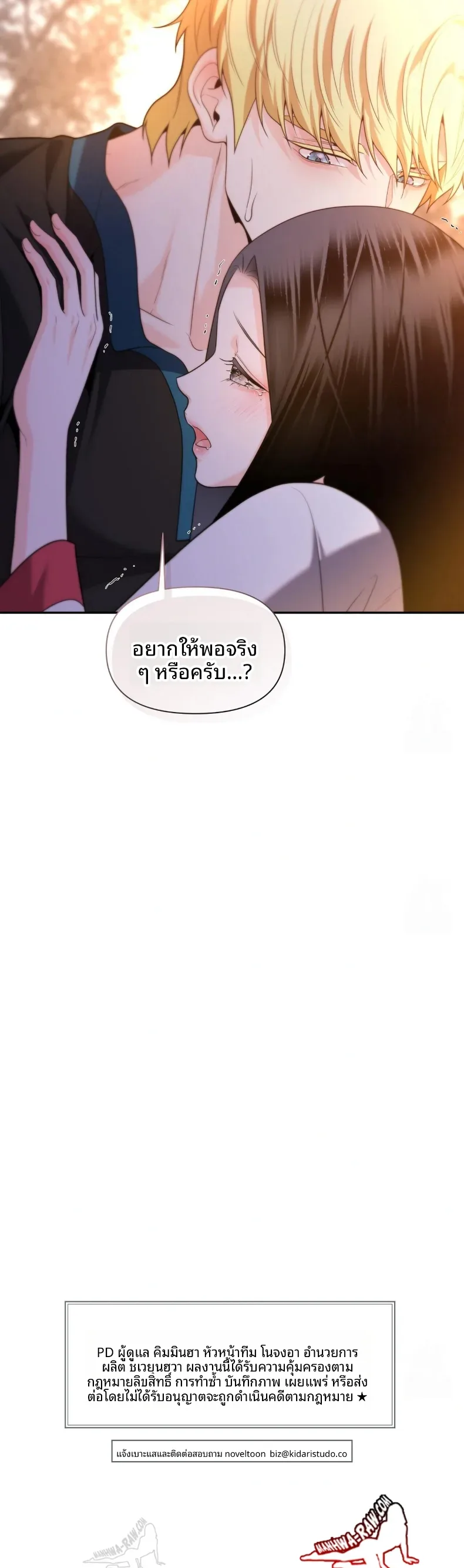 page-36