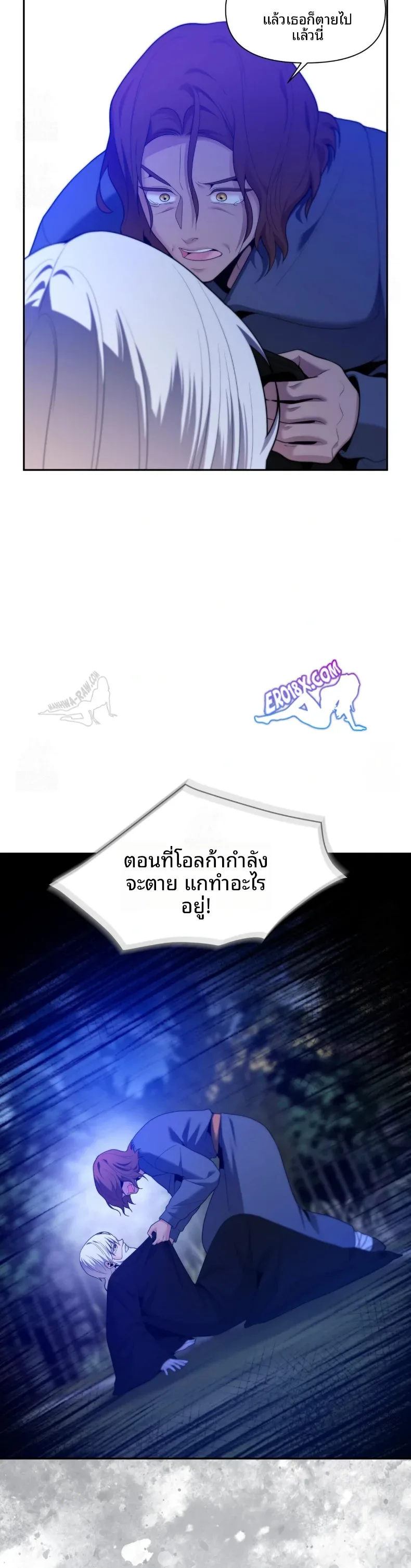 page-2