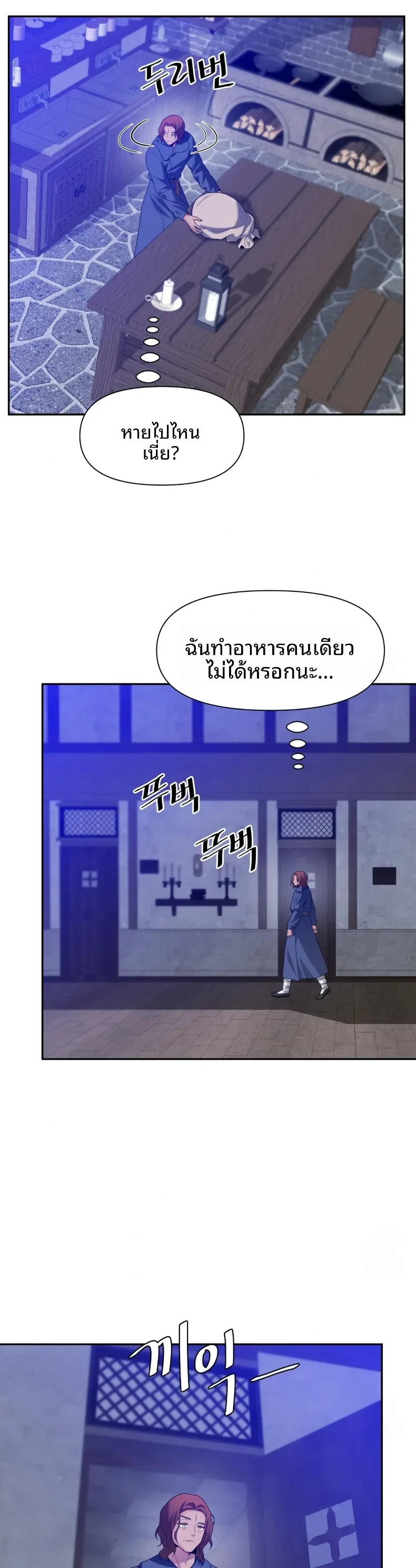 page-21