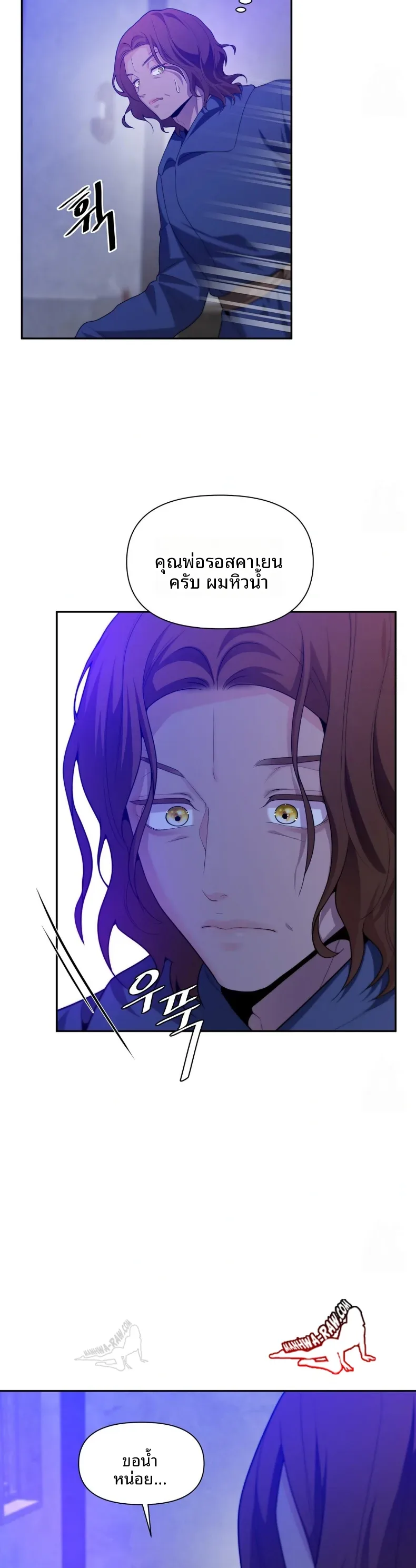 page-23