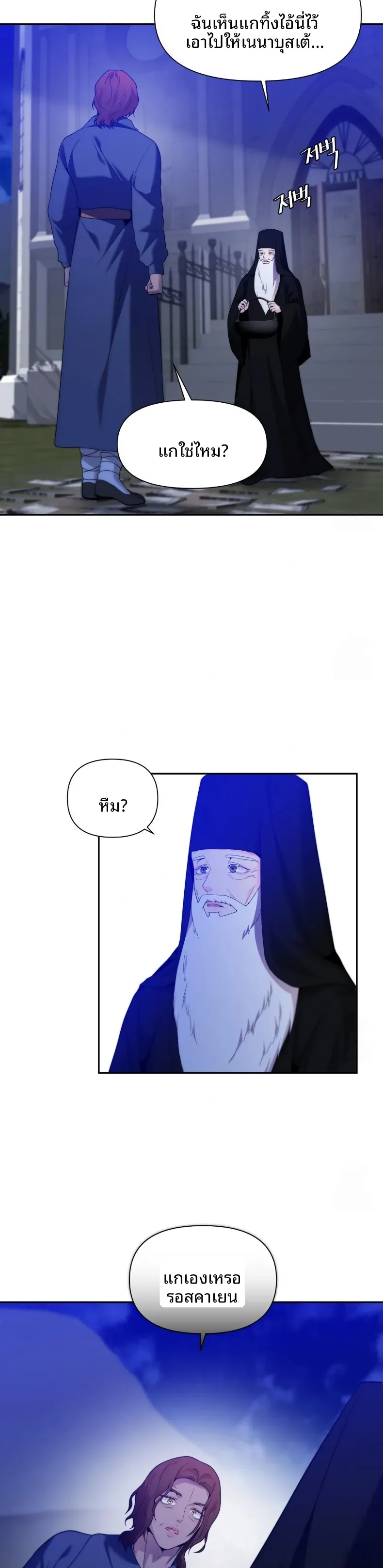 page-16