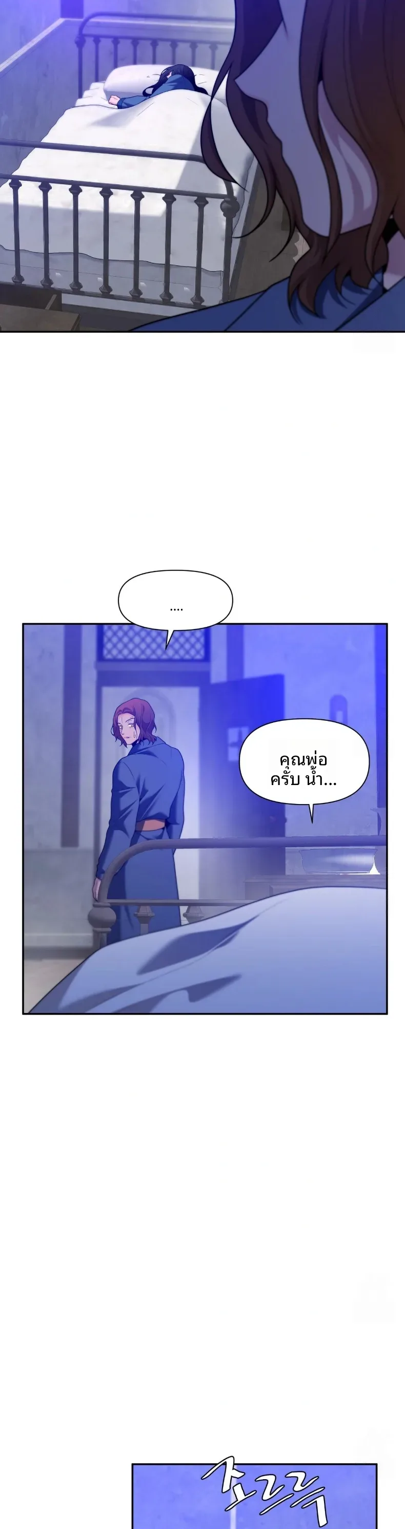 page-24