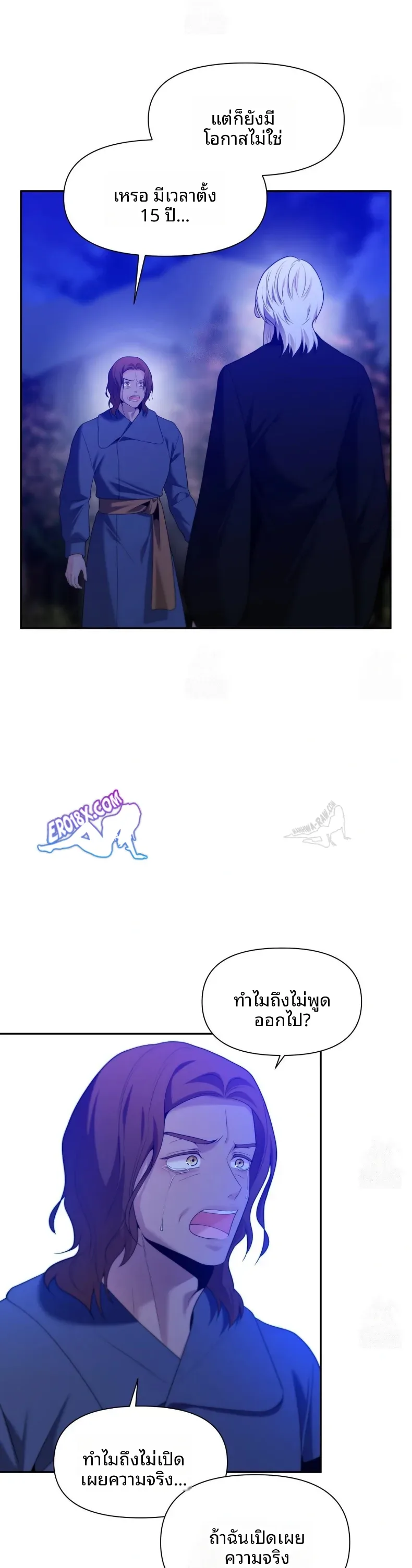 page-7