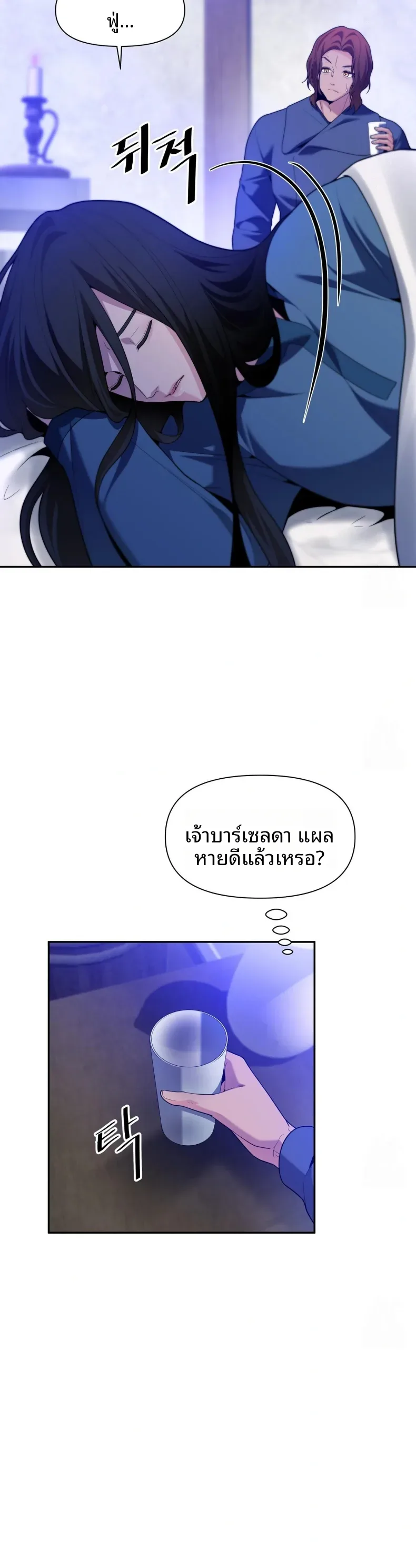 page-26