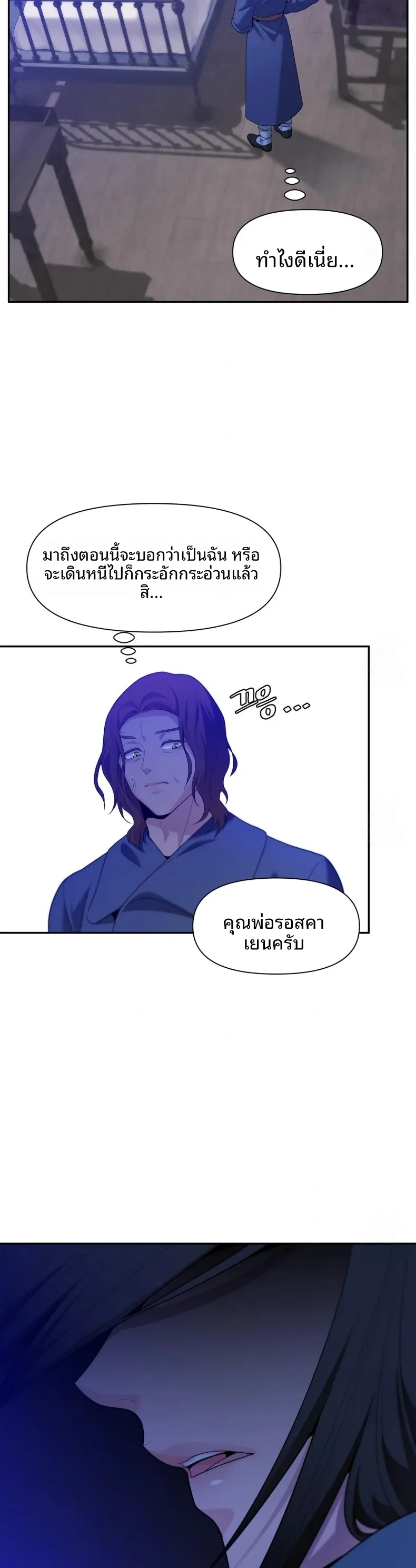 page-29