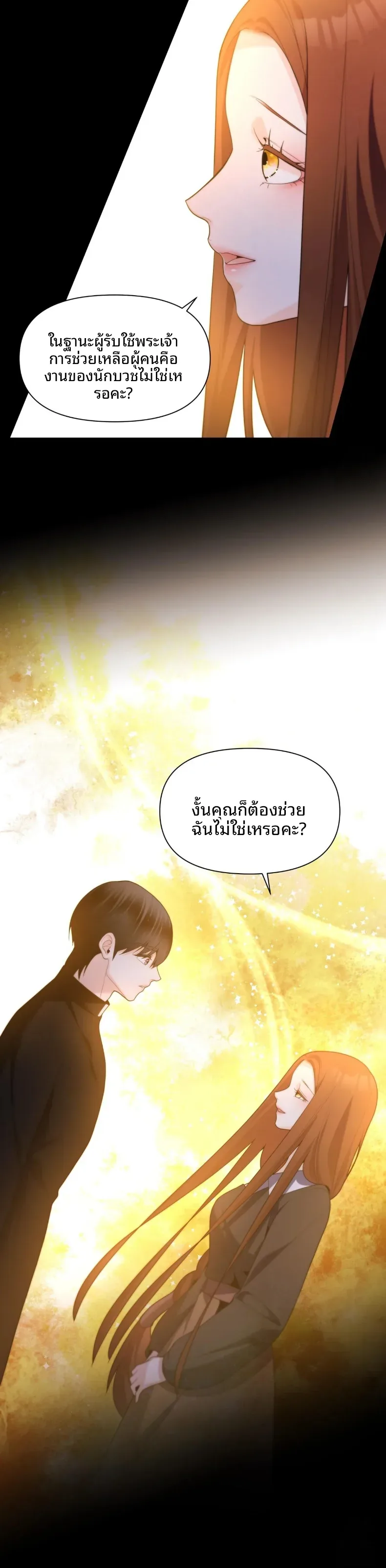 page-20