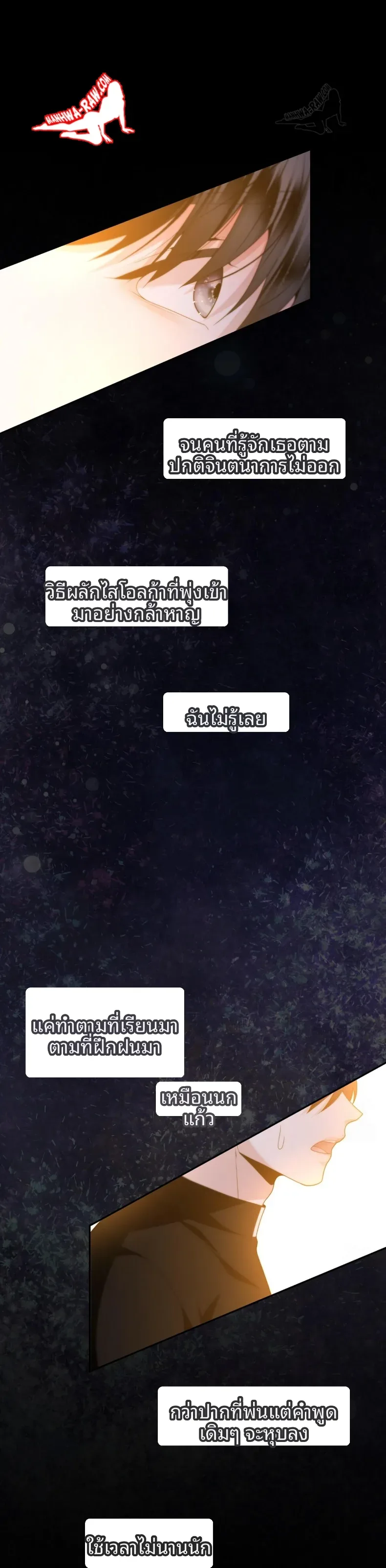 page-21