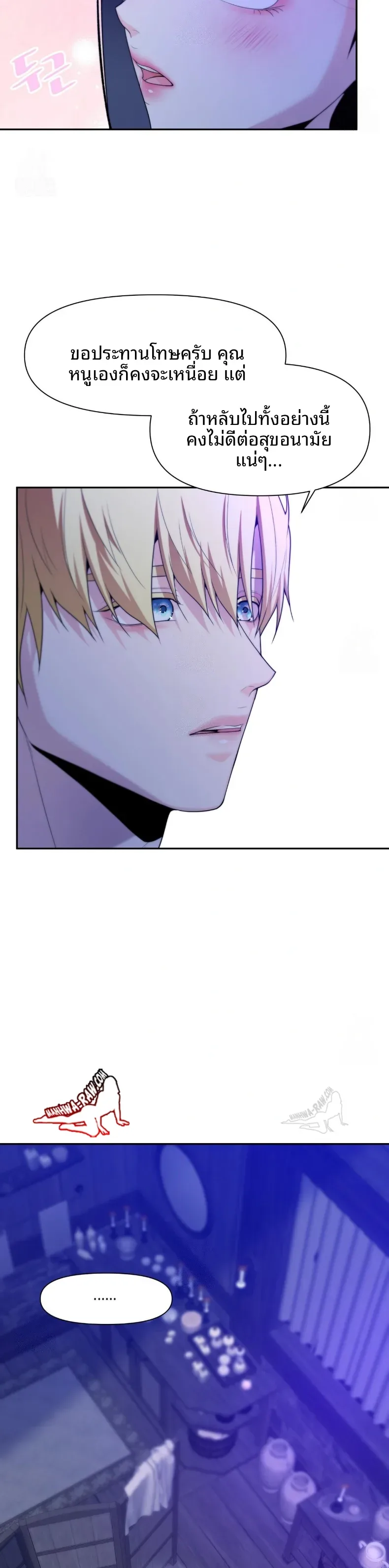 page-8