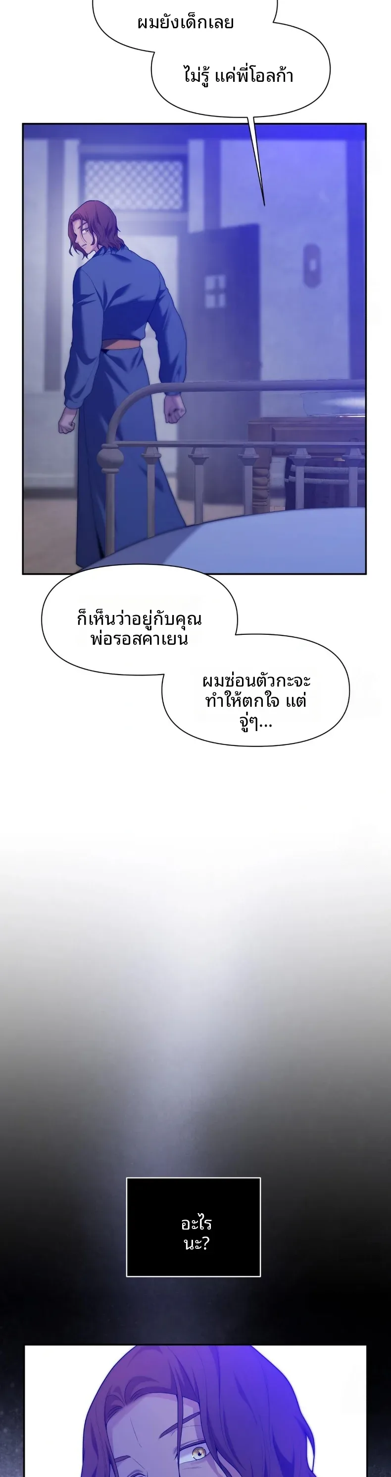 page-32