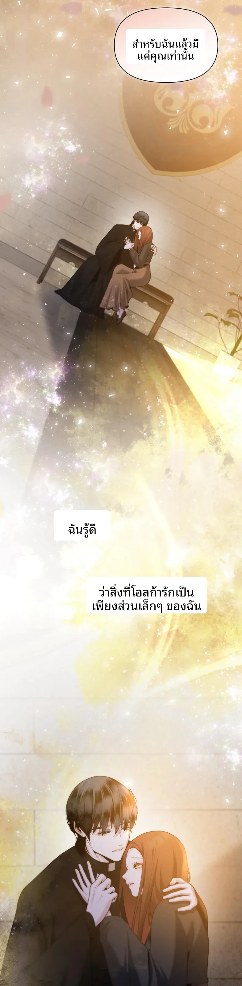 page-23