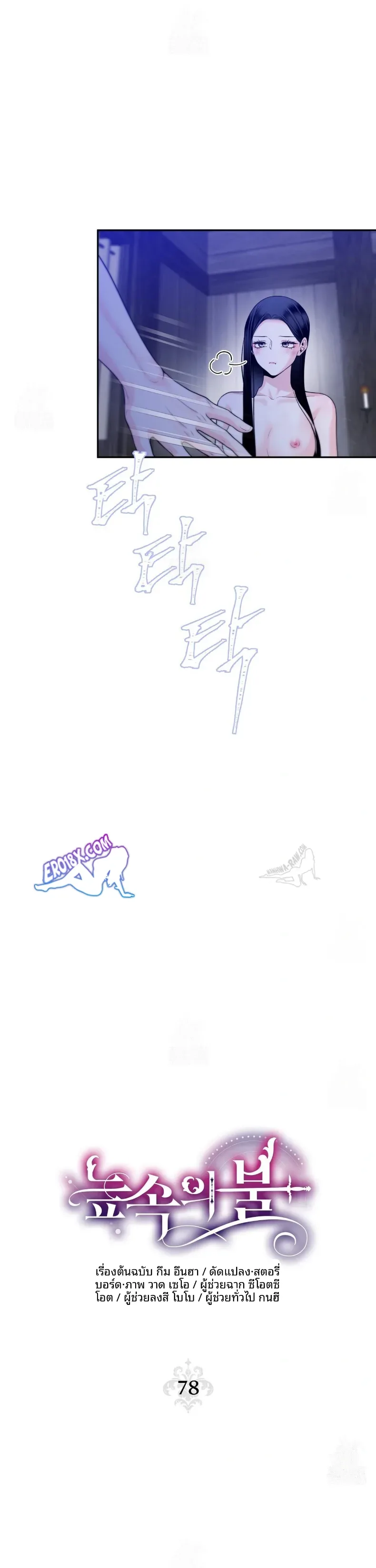 page-2