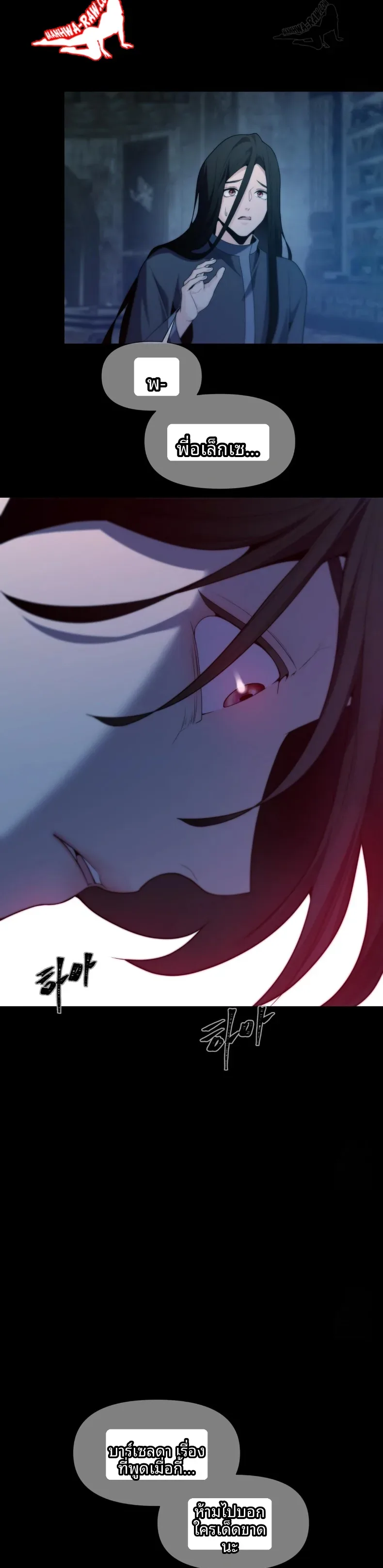 page-24
