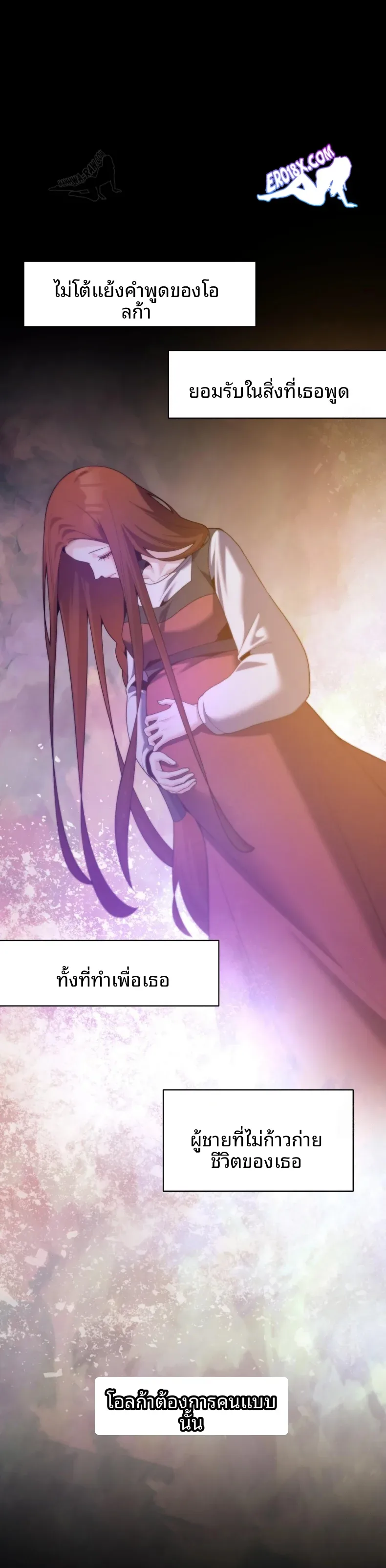 page-25